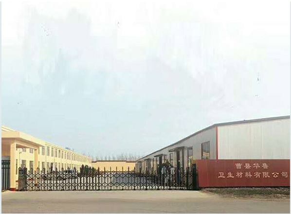 華魯衛(wèi)生材料