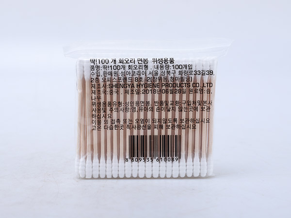 醫(yī)用棉簽