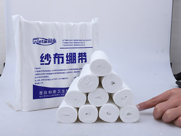 醫(yī)用紗布繃帶