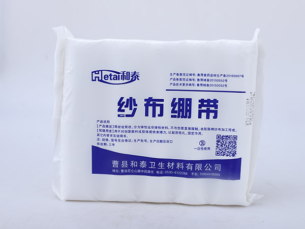 醫(yī)用紗布繃帶